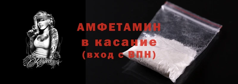 Amphetamine Premium  гидра ссылка  Судогда 