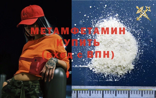 MDMA Богородск