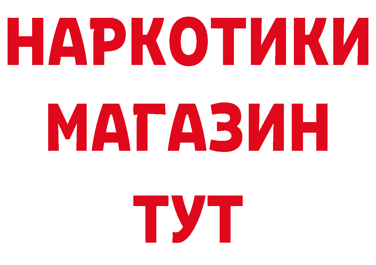 Мефедрон кристаллы рабочий сайт это блэк спрут Судогда